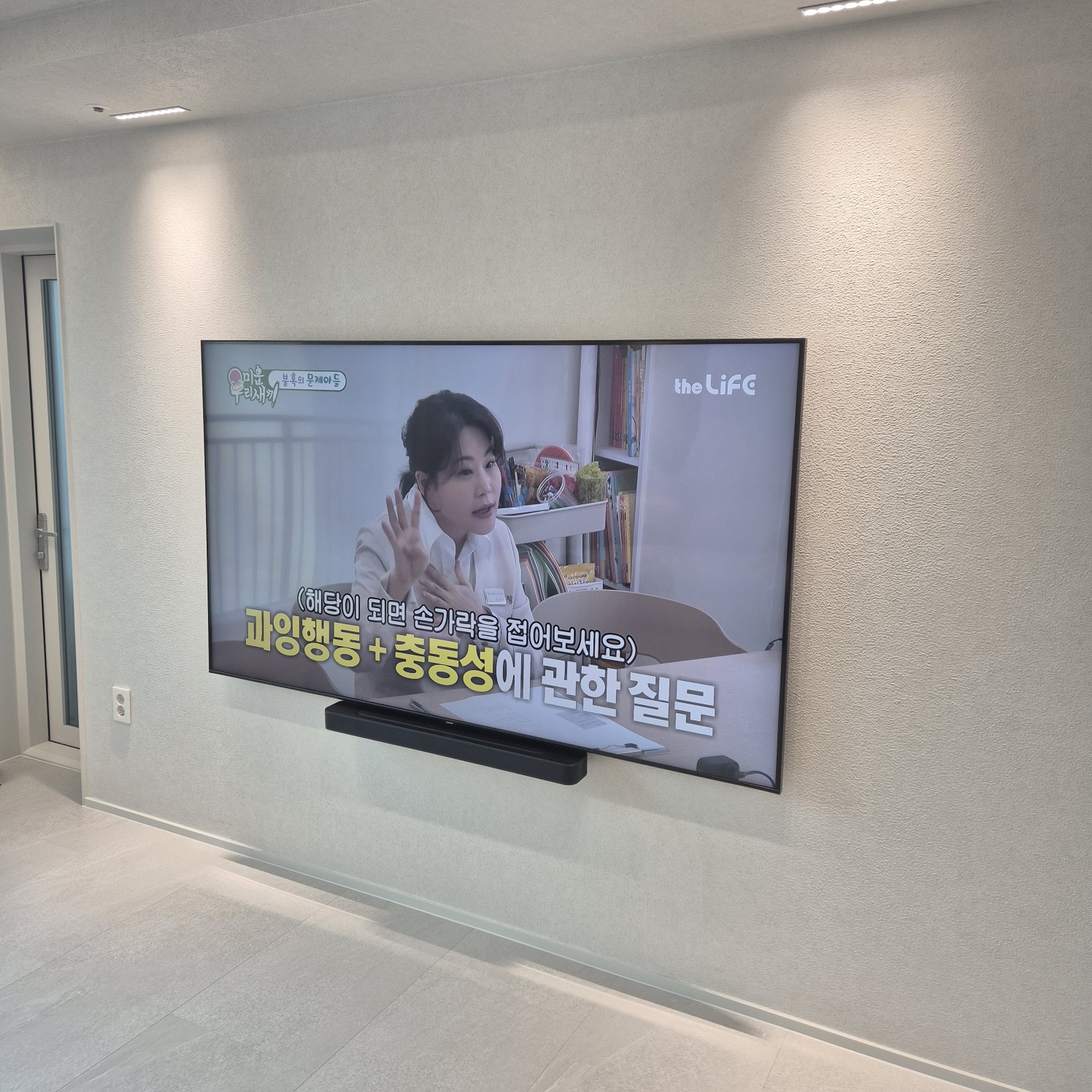 일산서구 일산동구 덕양구 은평구 벽걸이TV 설치